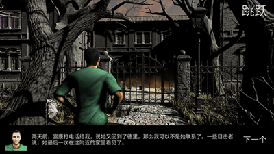 小丑回魂手机版截图