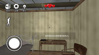 小丑回魂手机版截图