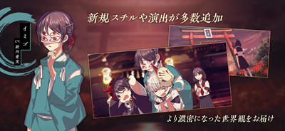 四目之神再会手机版截图