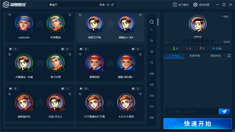 奇趣电玩对战平台截图