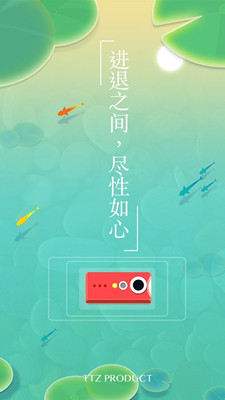 浅塘截图