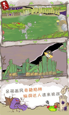 画个火柴人2手机版截图