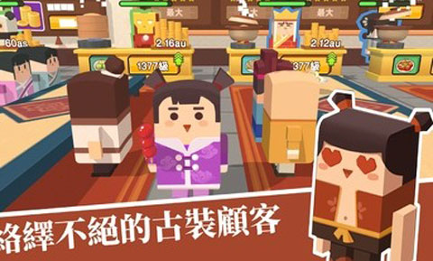 放置料理王截图