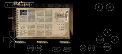 血战上海滩截图