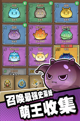 史莱姆城堡截图