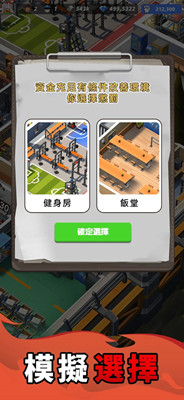 可狱不可囚截图