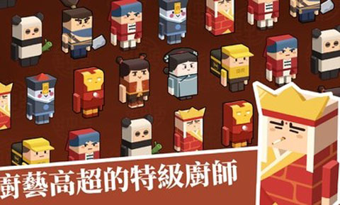 放置料理王截图