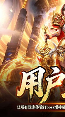百炼王者 战灵赐福刀刀爆截图