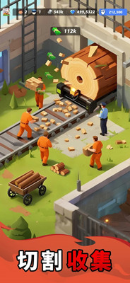 可狱不可囚最新版截图
