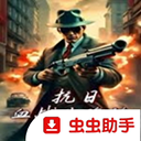 血战上海滩