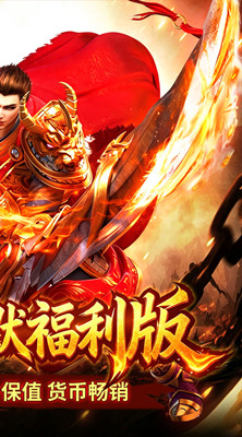 致命狙击 沧海沉默福利版截图
