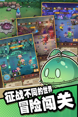 史莱姆城堡截图