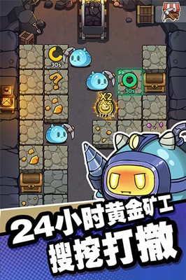 史莱姆城堡截图
