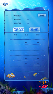 十滴水截图