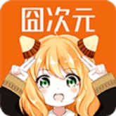 次元囧最新版本