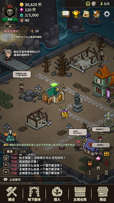 猎魔村物语截图