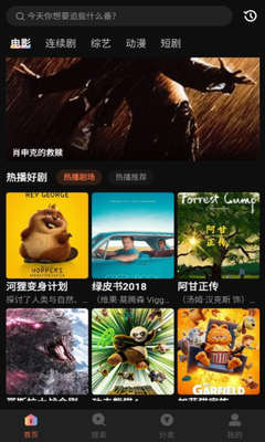 牛牛视频1.4.6安装包最新版截图