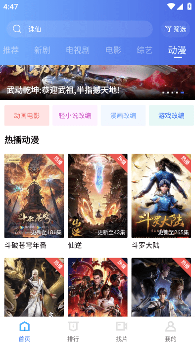 白云视频最新版本截图