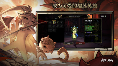 杜里亚诺截图
