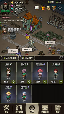 猎魔村物语截图