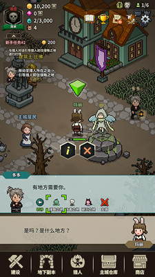 猎魔村物语截图