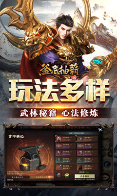 釜底抽薪 怒斩一刀爽爽爆截图