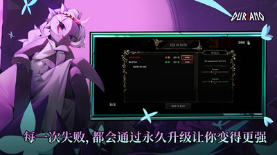 杜里亚诺截图