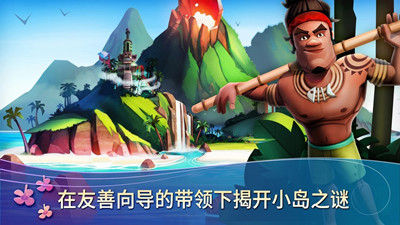 开心农场热带度假最新版截图