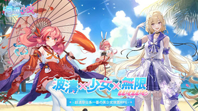汹涌少女截图