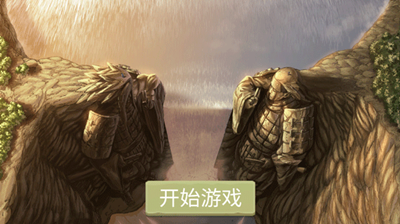 忍界对决最新版截图