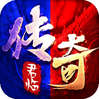 君临传奇 176复古专属金币服