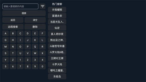 沐沐影视截图