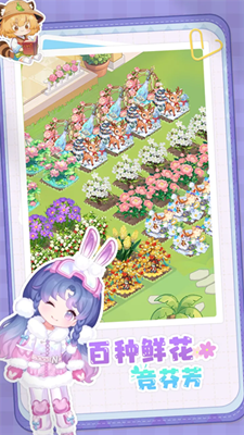 明星花店截图