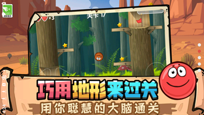 豆豆探险闯关截图