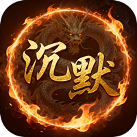 血与沙OL 0.1沉默霸刀