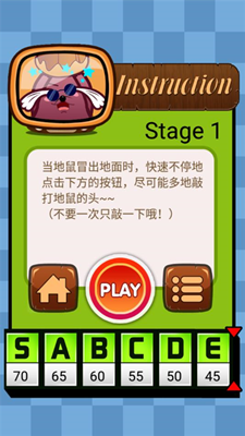 一闯到底最新版截图