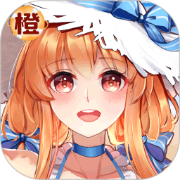 橙光阅读器(免费版)