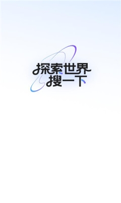 吾度浏览器截图