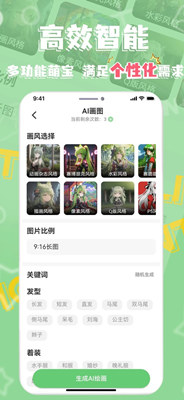 萌娘百科截图