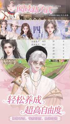 橙光阅读器最新版截图