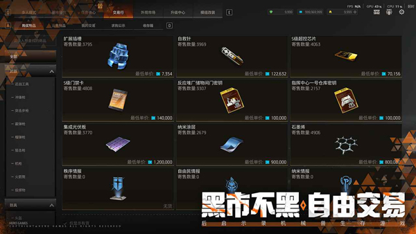 机械启元手机版截图