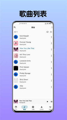 棉花音乐截图