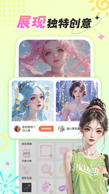 柠莓手机版截图