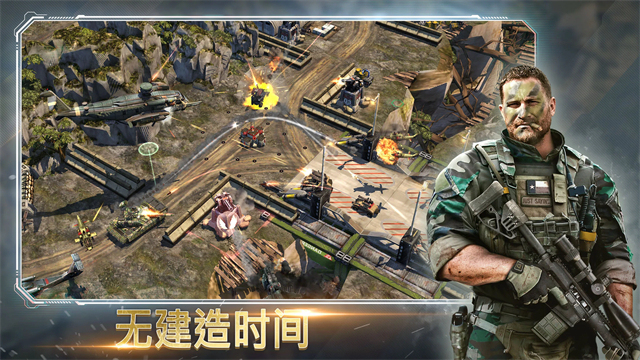 恶棍突袭9.8.1最新版截图