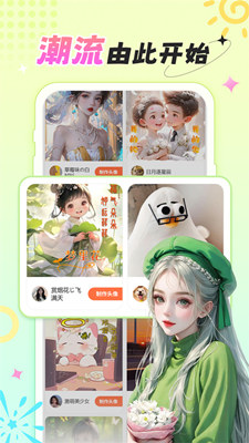 柠莓手机版截图