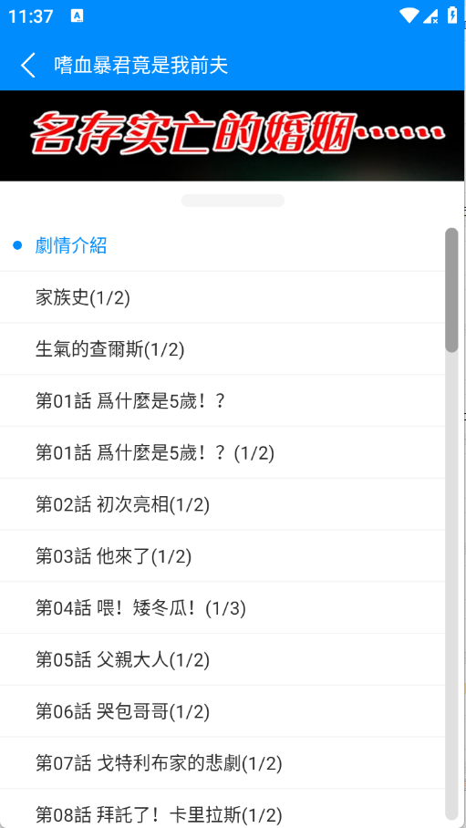 星漫屋最新版截图