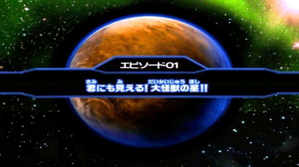 大怪兽格斗DX截图