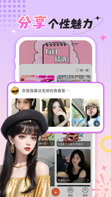 柠莓截图