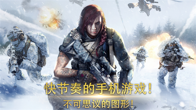 恶棍突袭截图