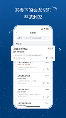 霸王茶姬最新版截图